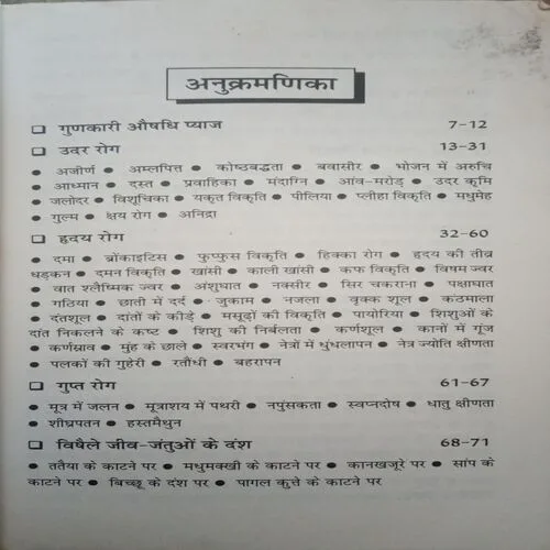 Document 3_78