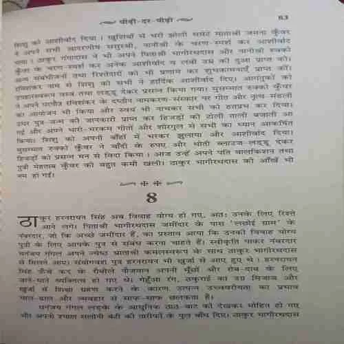 Document 3_79
