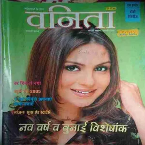 Vanita ( January 2005 )