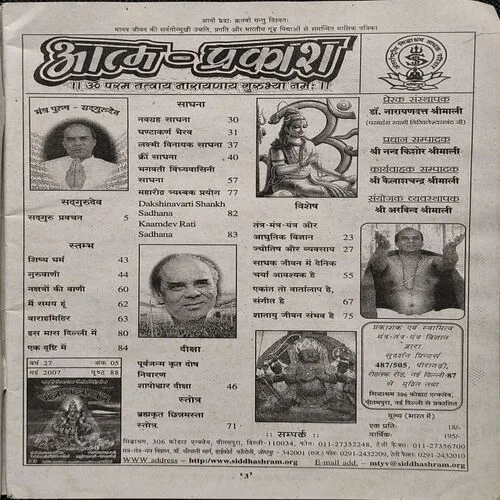 Document 3_79 Document 3_79