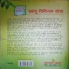 Document 3_8