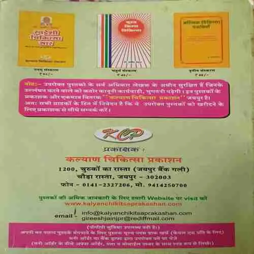 Document 3_8 Document 3_8