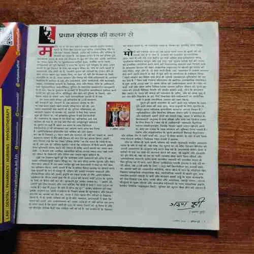 Document 3_8 Document 3_8