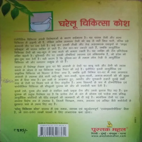 Document 3_8