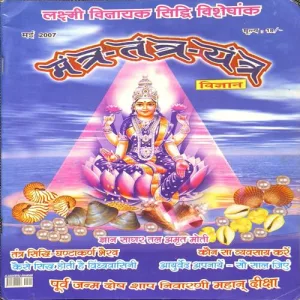 Document 3_80 Document 3_80