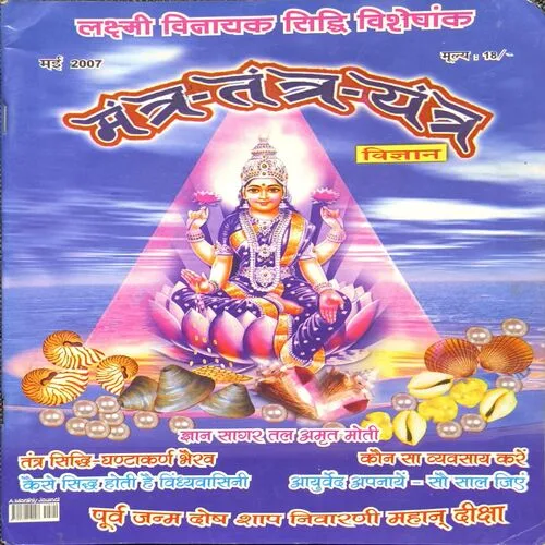 Document 3_80 Document 3_80