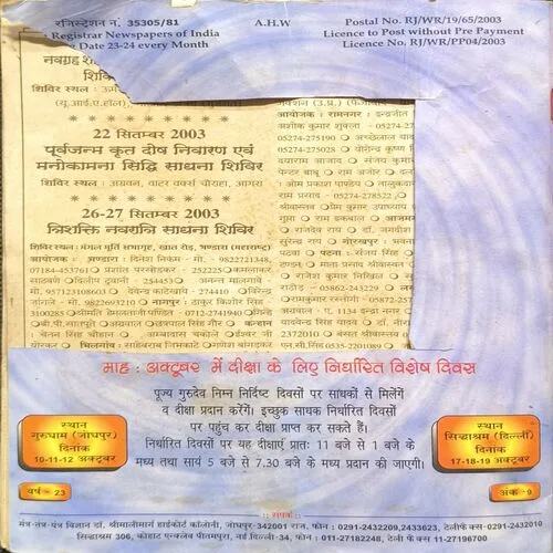 Document 3_81 Document 3_81