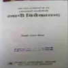 Document 3_82
