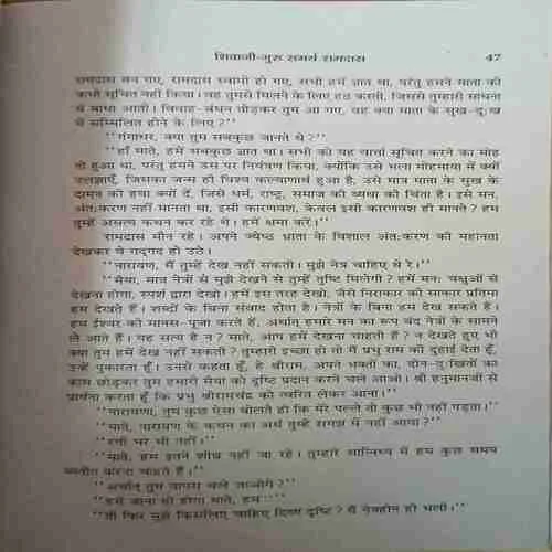 Document 3_82 Document 3_82