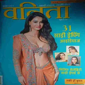 Vanita ( September 2025 )