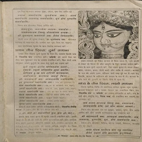 Document 3_82 Document 3_82