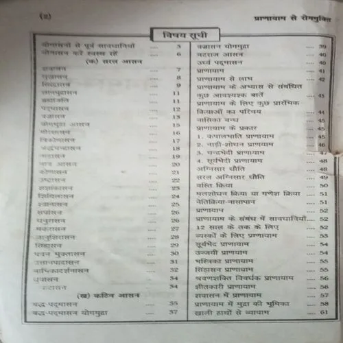 Document 3_82