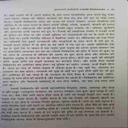 Document 3_83