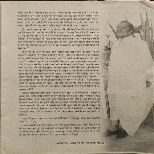 Document 3_83 Document 3_83