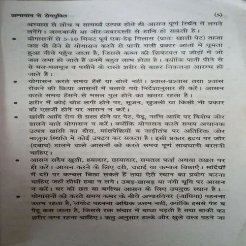 Document 3_83