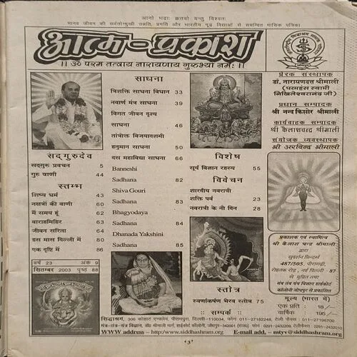 Document 3_84 Document 3_84