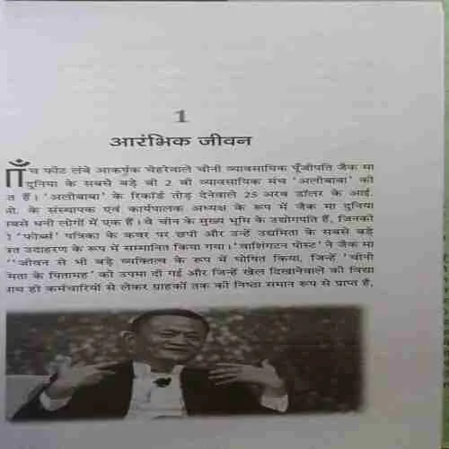 Document 3_86