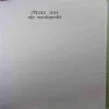 Document 3_87