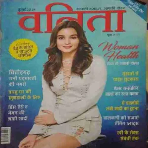 Vanita ( July 2018 )