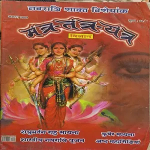 Document 3_90 Document 3_90