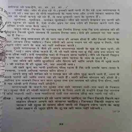 Document 3_90