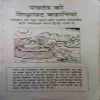 Document 3_91