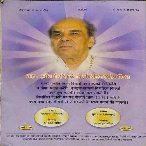 Document 3_91 Document 3_91