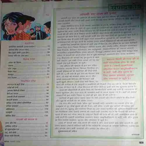 Document 3_92