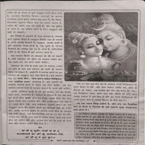 Document 3_92 Document 3_92