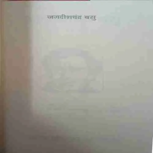 Document 3_93 Document 3_93