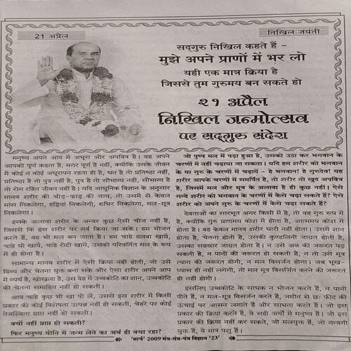 Document 3_93 Document 3_93