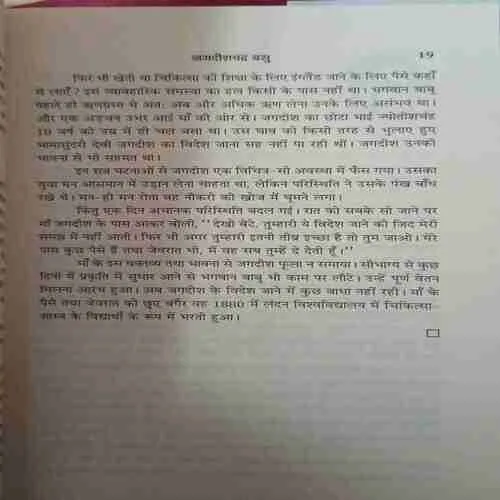 Document 3_94 Document 3_94