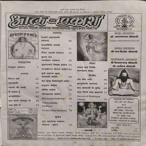 Document 3_94 Document 3_94