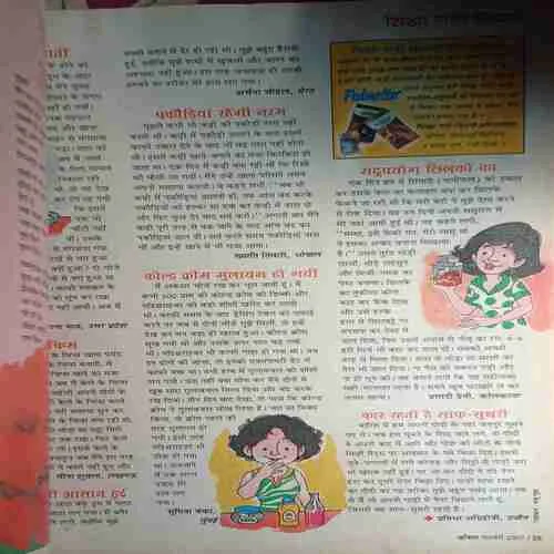Document 3_95