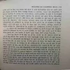Document 3_95
