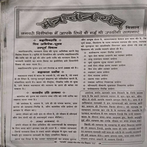 Document 3_97 Document 3_97