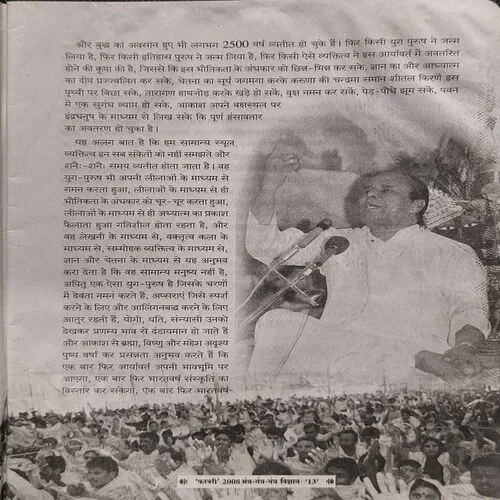 Document 3_98 Document 3_98