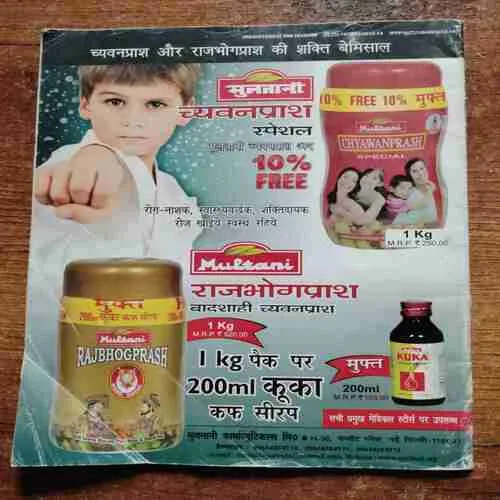 Document 3_99 Document 3_99