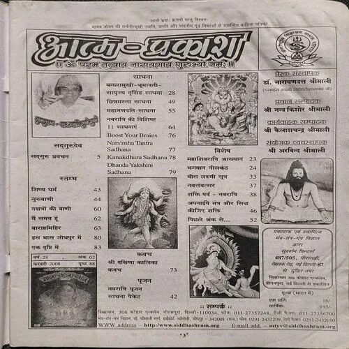 Document 3_99 Document 3_99