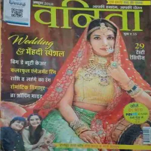Vanita ( October 2018 )