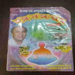 Document 4_10 Document 4_10