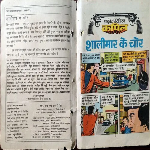 Document 4_10 Document 4_10