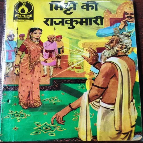 Document 4_100 Document 4_100