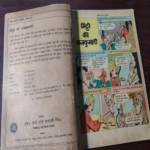 Document 4_104 Document 4_104