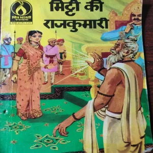 Document 4_105 Document 4_105