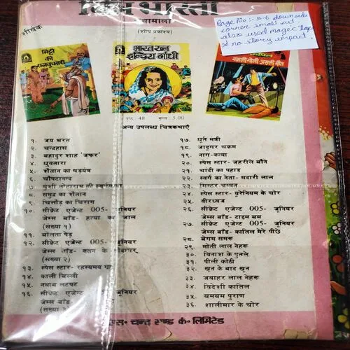 Document 4_107 Document 4_107