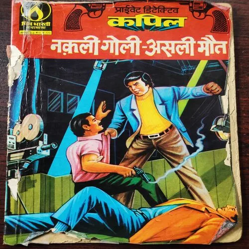 Document 4_11 Document 4_11