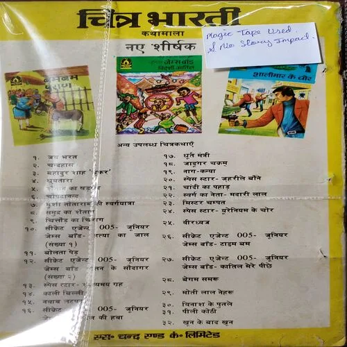 Document 4_117 Document 4_117