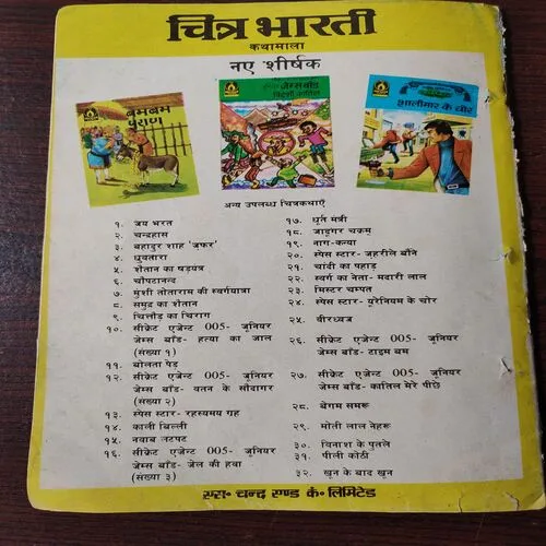 Document 4_119 Document 4_119