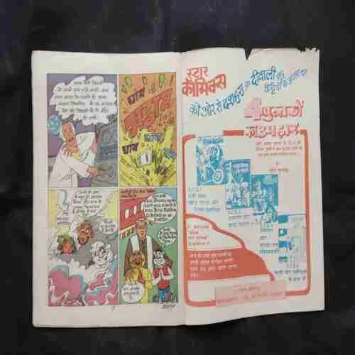 Document 4_12 Document 4_12